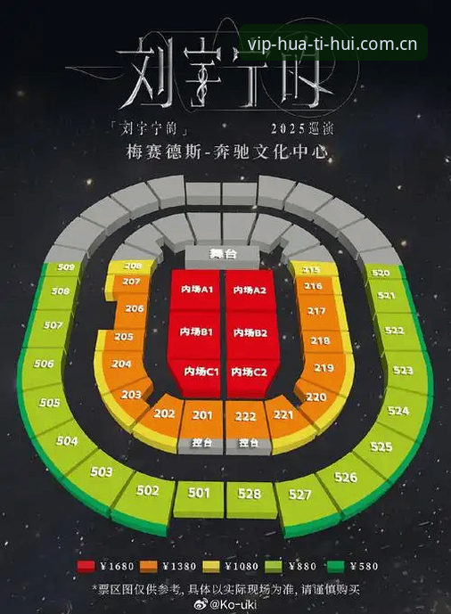 都灵德比观赛指南：华体会体育带你了解这场火药味十足的同城较量